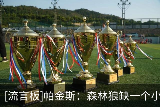 about image